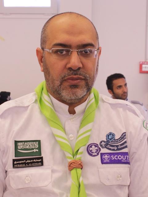 Mubarak Awadh  Al Dosary