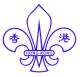 Scout Association of Hong Kong