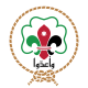 The Jordanian Association for Boy Scouts and Girl Guides